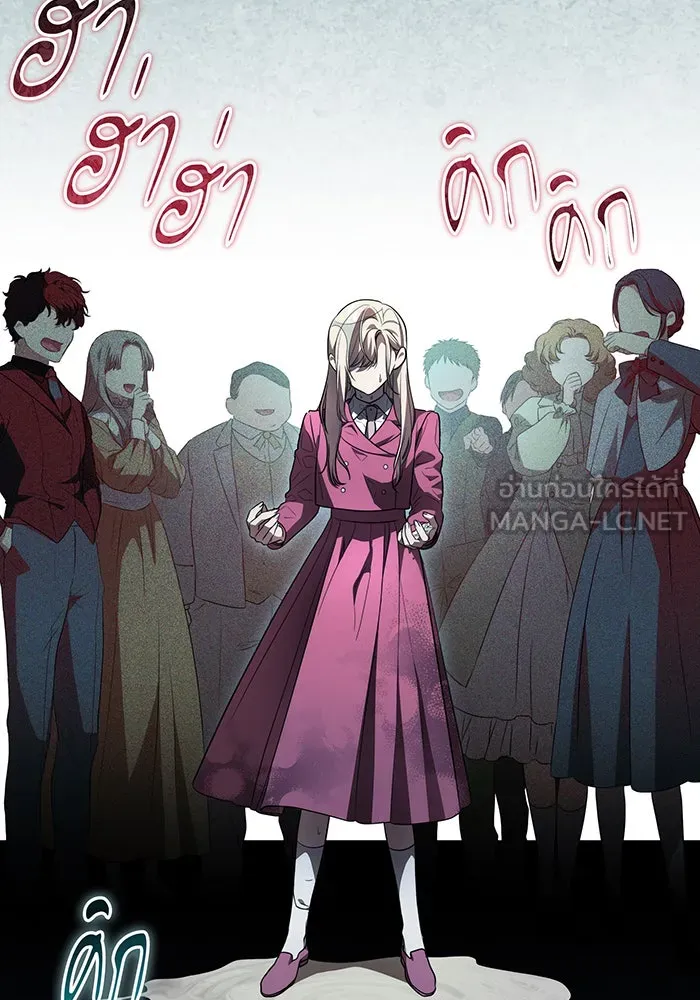 ทุกอย่างที่เสียไป ฉันขอทวงคืน ตอนที่ 29 รูปที่ 69