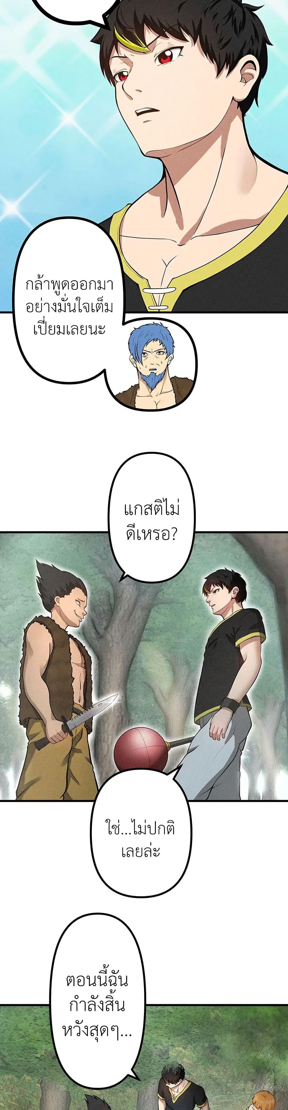 Manga-lc-com อ่านมังงะ อ่านการ์ตูน ออนไลน์ ฟรี Furubo Invincible in Another World Where Cumming Means Game Over ตอนที่ 1 2 3 4 5 6 7 8 9 10 11 12 13 14 ฟรี ไม่มีโฆษณา Manga-lc - อ่าน มังงะ อ่าน การ์ตูน ออนไลน์ อ่านมังงะ ฟรี