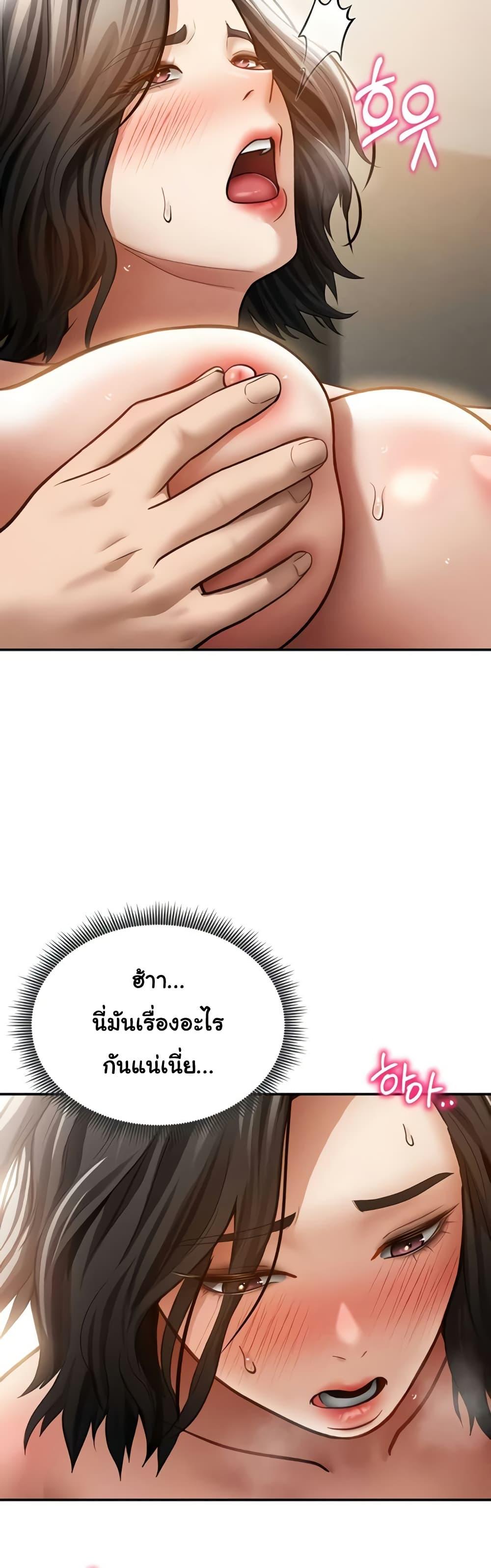 Doujin-Lc- อ่าน โดจิน มังฮวา เกาหลี ญี่ปุ่น จีน แปลไทย My Eyes Now See ตอนที่ 1 2 3 4 5 6 7 8 9 10 11 12 13 14 ฟรี ไม่มีโฆษณา อ่าน โดจิน Manhwa เกาหลี ญี่ปุ่น จีน เรามีครบ คัดมาให้เน้นๆ โดจิน 18+ รับประกันความฟินโดย  Doujin Lc