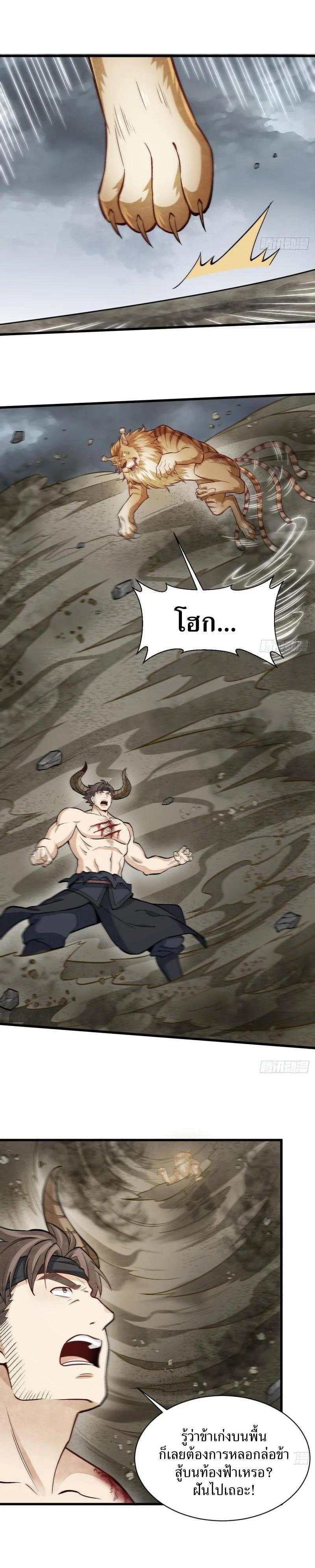 Manga-lc-com อ่านมังงะ อ่านการ์ตูน ออนไลน์ ฟรี Lan Ke Qi Yuan ตอนที่ 1 2 3 4 5 6 7 8 9 10 11 12 13 14 ฟรี ไม่มีโฆษณา Manga-lc - อ่าน มังงะ อ่าน การ์ตูน ออนไลน์ อ่านมังงะ ฟรี