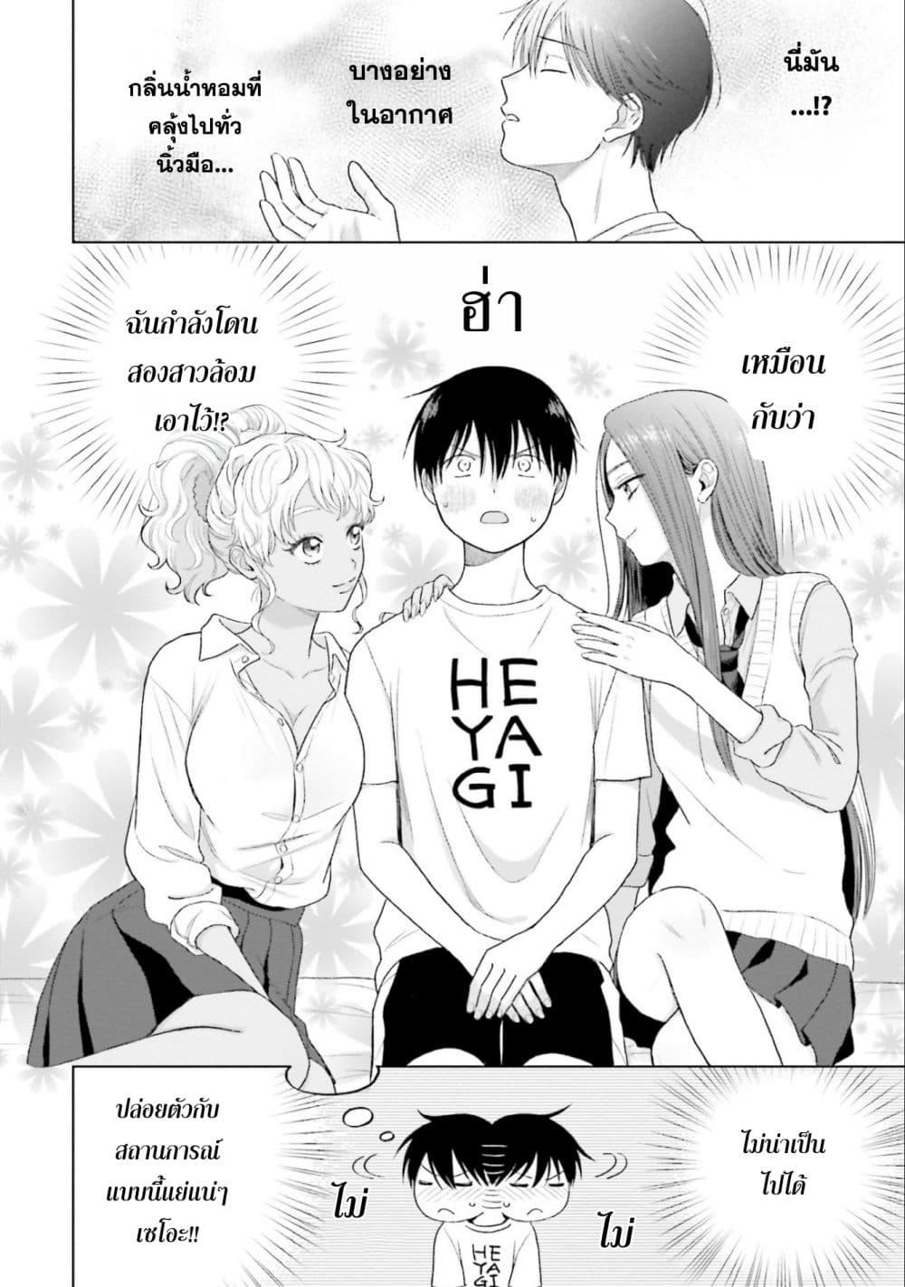 Manga-lc-com อ่านมังงะ อ่านการ์ตูน ออนไลน์ ฟรี Gal Can’t Be Kind to Otaku! ตอนที่ 1 2 3 4 5 6 7 8 9 10 11 12 13 14 ฟรี ไม่มีโฆษณา Manga-lc - อ่าน มังงะ อ่าน การ์ตูน ออนไลน์ อ่านมังงะ ฟรี