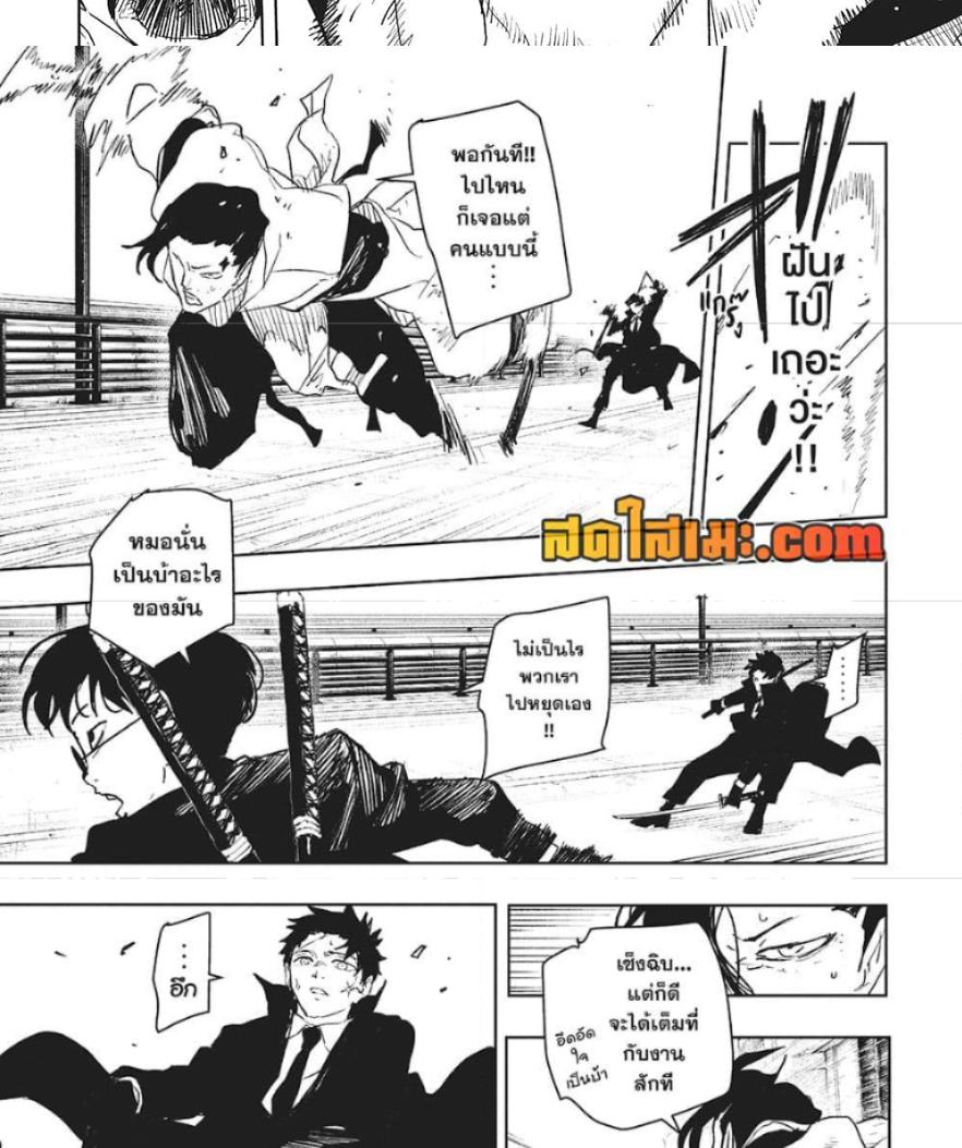 Manga-lc-com อ่านมังงะ อ่านการ์ตูน ออนไลน์ ฟรี Kagurabachi ตอนที่ 1 2 3 4 5 6 7 8 9 10 11 12 13 14 ฟรี ไม่มีโฆษณา Manga-lc - อ่าน มังงะ อ่าน การ์ตูน ออนไลน์ อ่านมังงะ ฟรี