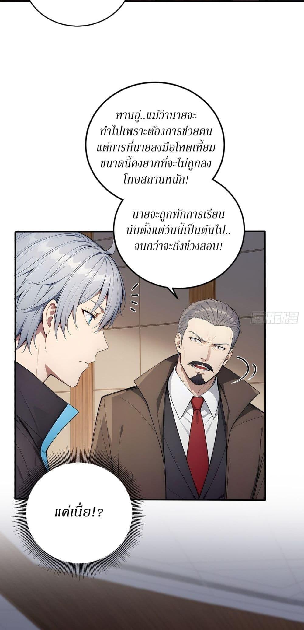 Manga-lc-com อ่านมังงะ อ่านการ์ตูน ออนไลน์ ฟรี Gods Of All People I Sacrificed Hundreds Of Millions Of Living Beings To Become A God ตอนที่ 1 2 3 4 5 6 7 8 9 10 11 12 13 14 ฟรี ไม่มีโฆษณา Manga-lc - อ่าน มังงะ อ่าน การ์ตูน ออนไลน์ อ่านมังงะ ฟรี