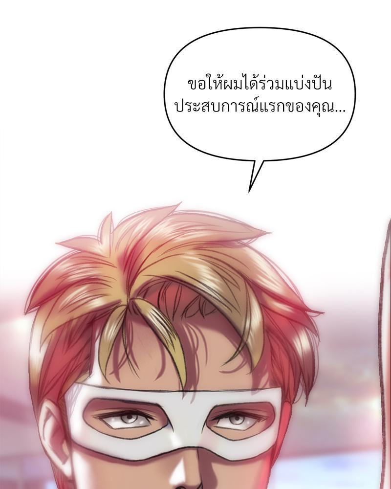 Doujin-Lc- อ่าน โดจิน มังฮวา เกาหลี ญี่ปุ่น จีน แปลไทย เมืองกระหายรัก ตอนที่ 1 2 3 4 5 6 7 8 9 10 11 12 13 14 ฟรี ไม่มีโฆษณา อ่าน โดจิน Manhwa เกาหลี ญี่ปุ่น จีน เรามีครบ คัดมาให้เน้นๆ โดจิน 18+ รับประกันความฟินโดย  Doujin Lc