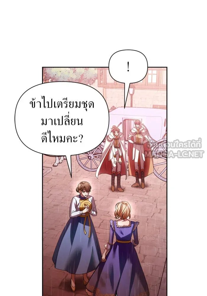 ชิงชีวิตพลิกลิขิตชะตา ตอนที่ 114. บาดแผลทางใจ(4) รูปที่ 90