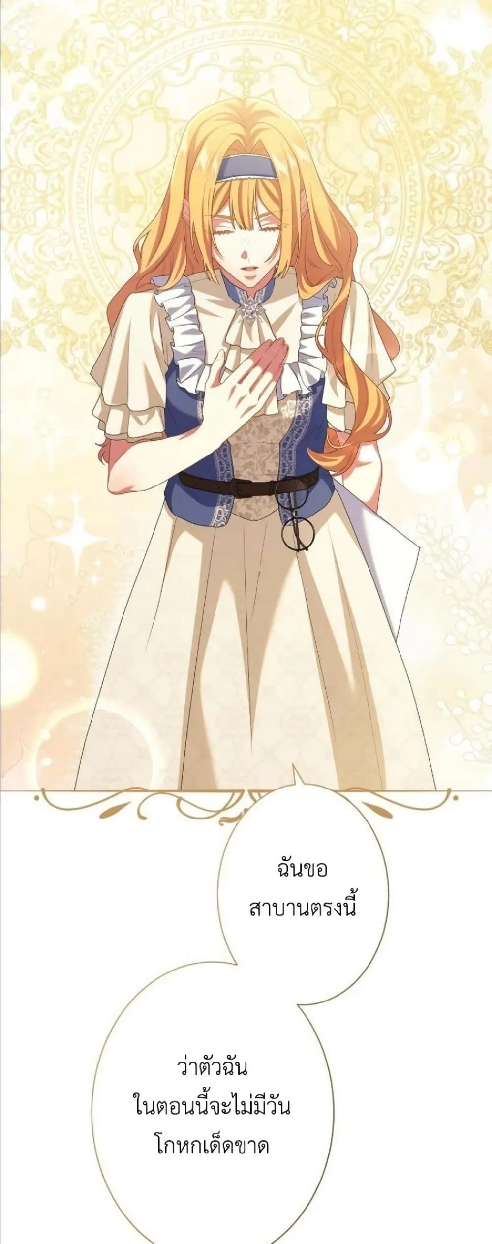 Manga-lc-com อ่านมังงะ อ่านการ์ตูน ออนไลน์ ฟรี Behold The Perfect Villainess ตอนที่ 1 2 3 4 5 6 7 8 9 10 11 12 13 14 ฟรี ไม่มีโฆษณา Manga-lc - อ่าน มังงะ อ่าน การ์ตูน ออนไลน์ อ่านมังงะ ฟรี
