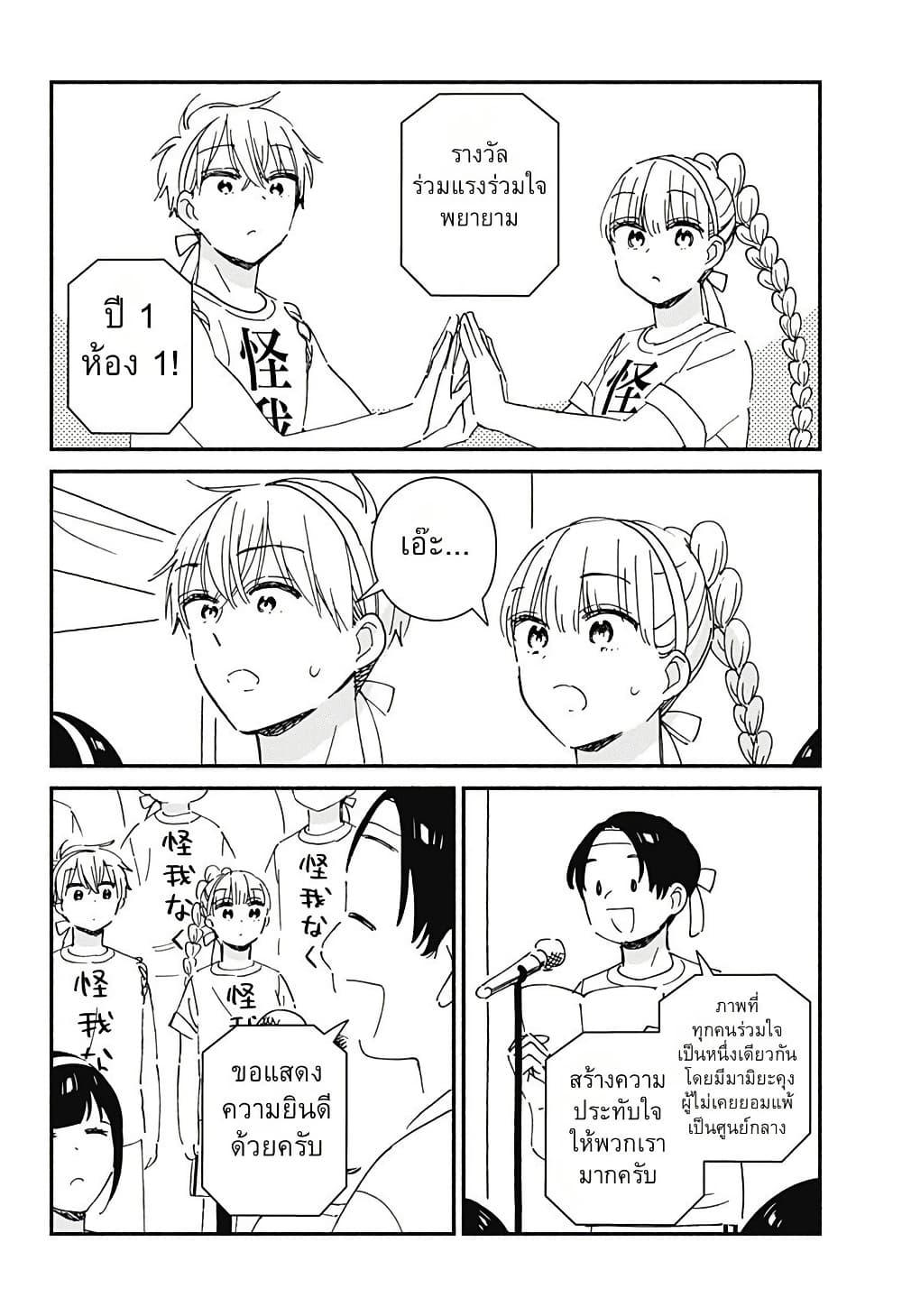 Manga-lc-com อ่านมังงะ อ่านการ์ตูน ออนไลน์ ฟรี Kono Class ni Gal wa Inai ตอนที่ 1 2 3 4 5 6 7 8 9 10 11 12 13 14 ฟรี ไม่มีโฆษณา Manga-lc - อ่าน มังงะ อ่าน การ์ตูน ออนไลน์ อ่านมังงะ ฟรี