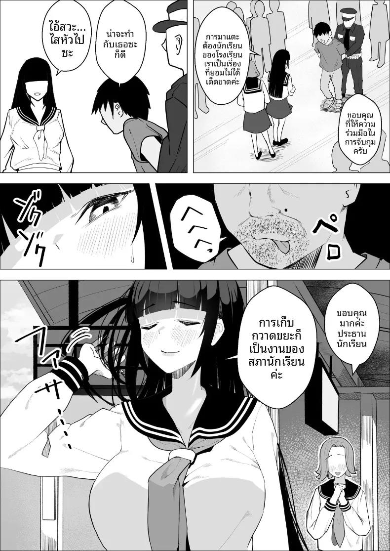 Doujin-Lc- อ่าน โดจิน มังฮวา เกาหลี ญี่ปุ่น จีน แปลไทย ด้านมาโซของประธานที่ภาคภูมิใจ (Makuragi Zabuton) ตอนที่ 1 2 3 4 5 6 7 8 9 10 11 12 13 14 ฟรี ไม่มีโฆษณา อ่าน โดจิน Manhwa เกาหลี ญี่ปุ่น จีน เรามีครบ คัดมาให้เน้นๆ โดจิน 18+ รับประกันความฟินโดย  Doujin Lc