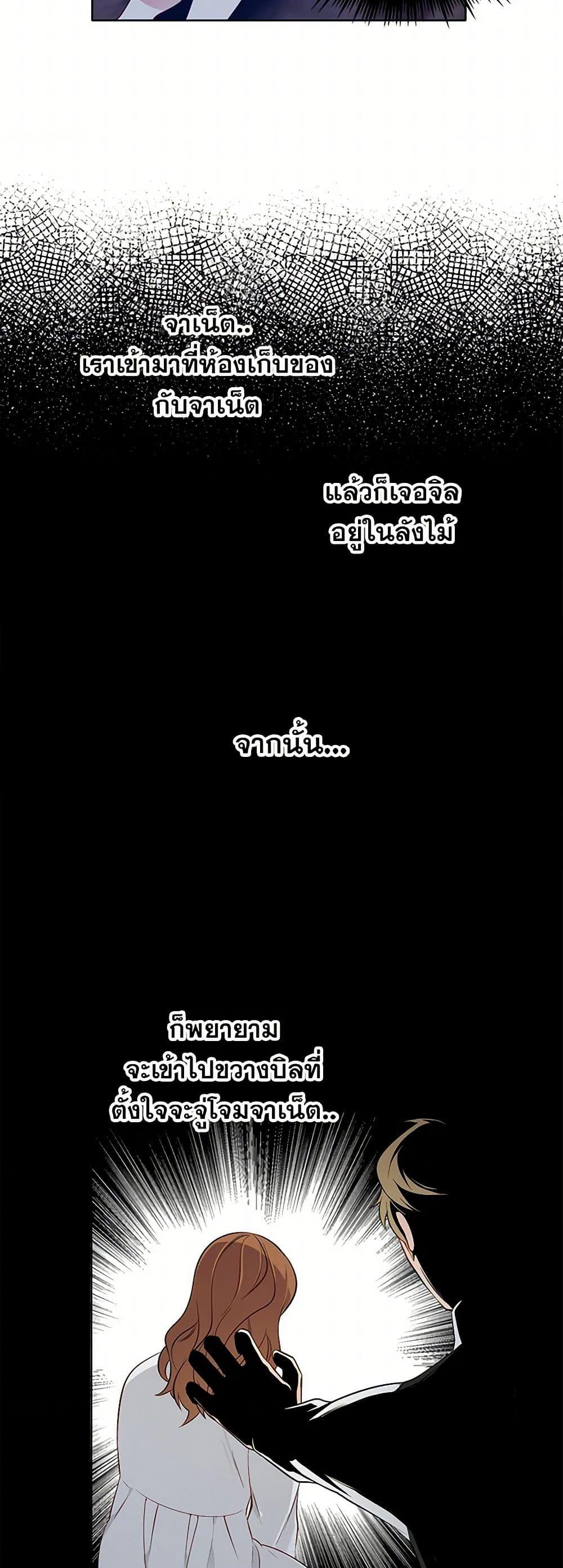 Manga-lc-com อ่านมังงะ อ่านการ์ตูน ออนไลน์ ฟรี The Detective Of Muiella ตอนที่ 1 2 3 4 5 6 7 8 9 10 11 12 13 14 ฟรี ไม่มีโฆษณา Manga-lc - อ่าน มังงะ อ่าน การ์ตูน ออนไลน์ อ่านมังงะ ฟรี