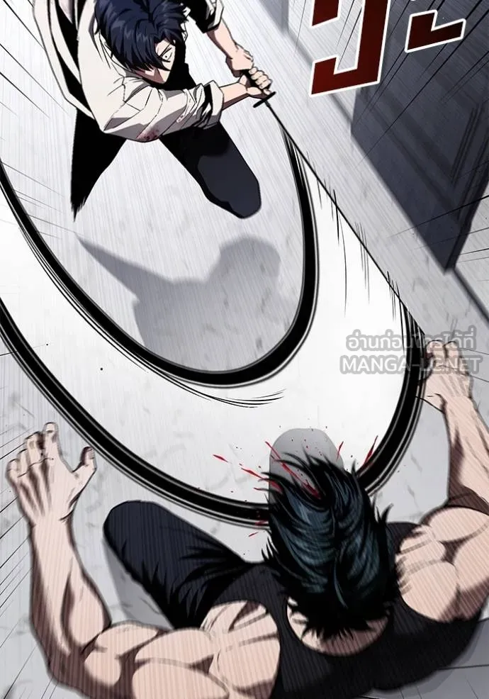 สนิมเชือดเลือดสาด ตอนที่ 30 รูปที่ 130