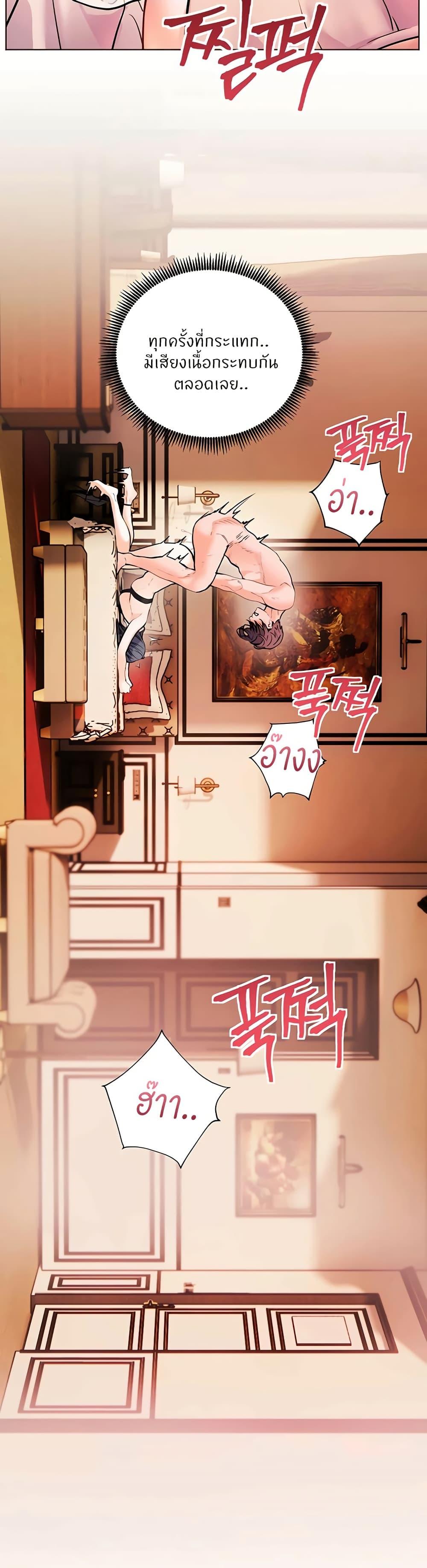 Doujin-Lc- อ่าน โดจิน มังฮวา เกาหลี ญี่ปุ่น จีน แปลไทย Teacher’s Efforts ตอนที่ 1 2 3 4 5 6 7 8 9 10 11 12 13 14 ฟรี ไม่มีโฆษณา อ่าน โดจิน Manhwa เกาหลี ญี่ปุ่น จีน เรามีครบ คัดมาให้เน้นๆ โดจิน 18+ รับประกันความฟินโดย  Doujin Lc