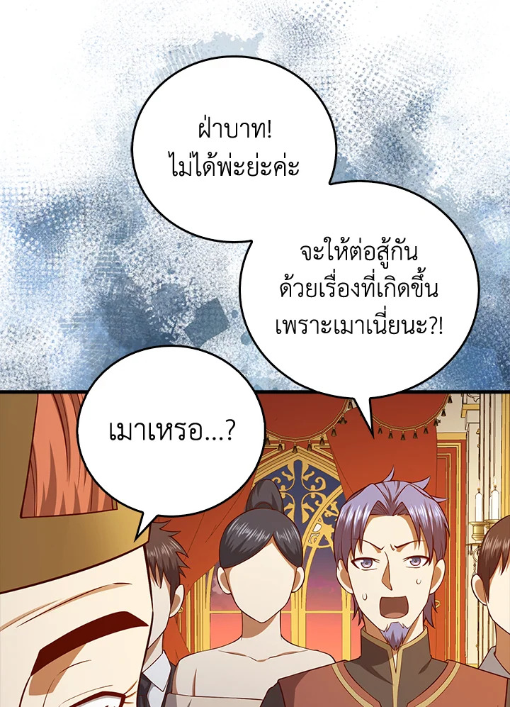 Manga-lc-com อ่านมังงะ อ่านการ์ตูน ออนไลน์ ฟรี The Lord of Coins ตอนที่ 1 2 3 4 5 6 7 8 9 10 11 12 13 14 ฟรี ไม่มีโฆษณา Manga-lc - อ่าน มังงะ อ่าน การ์ตูน ออนไลน์ อ่านมังงะ ฟรี