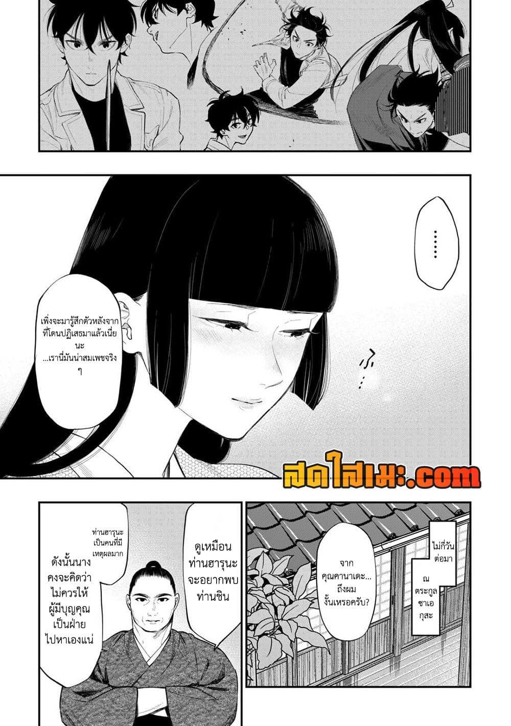 Manga-lc-com อ่านมังงะ อ่านการ์ตูน ออนไลน์ ฟรี The New Gate ตอนที่ 1 2 3 4 5 6 7 8 9 10 11 12 13 14 ฟรี ไม่มีโฆษณา Manga-lc - อ่าน มังงะ อ่าน การ์ตูน ออนไลน์ อ่านมังงะ ฟรี