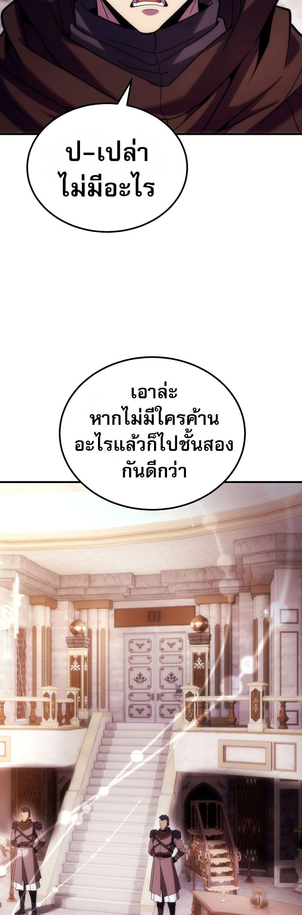 Manga-lc-com อ่านมังงะ อ่านการ์ตูน ออนไลน์ ฟรี The World-Class Extra’s Walkthrough ตอนที่ 1 2 3 4 5 6 7 8 9 10 11 12 13 14 ฟรี ไม่มีโฆษณา Manga-lc - อ่าน มังงะ อ่าน การ์ตูน ออนไลน์ อ่านมังงะ ฟรี