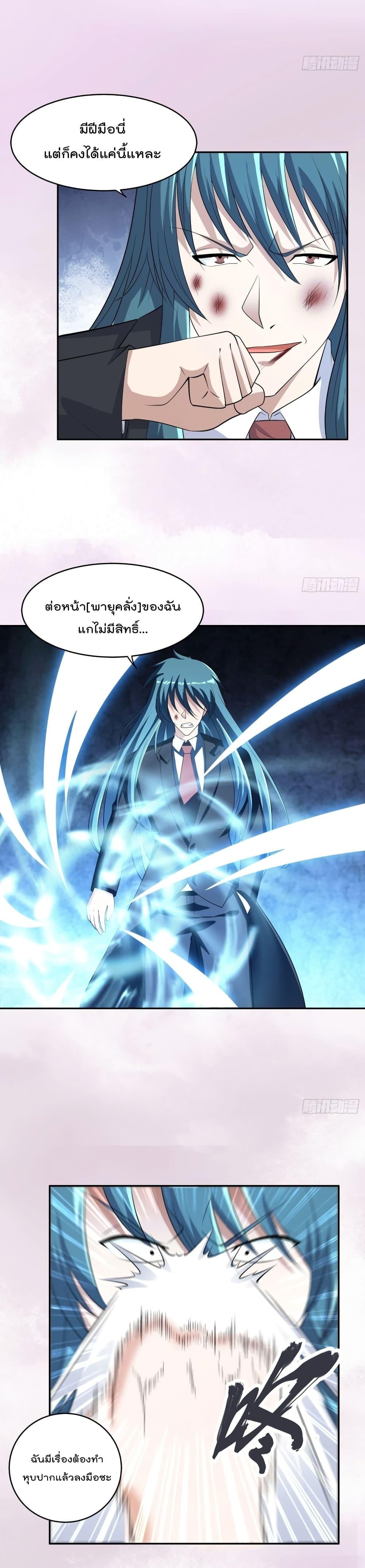 Manga-lc-com อ่านมังงะ อ่านการ์ตูน ออนไลน์ ฟรี The Cultivators Guardian in The City ตอนที่ 1 2 3 4 5 6 7 8 9 10 11 12 13 14 ฟรี ไม่มีโฆษณา Manga-lc - อ่าน มังงะ อ่าน การ์ตูน ออนไลน์ อ่านมังงะ ฟรี