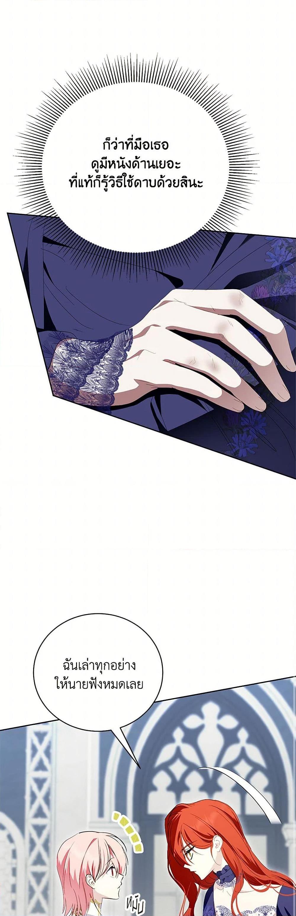 Manga-lc-com อ่านมังงะ อ่านการ์ตูน ออนไลน์ ฟรี If You Remove the Kind Protagonist’s Mask ตอนที่ 1 2 3 4 5 6 7 8 9 10 11 12 13 14 ฟรี ไม่มีโฆษณา Manga-lc - อ่าน มังงะ อ่าน การ์ตูน ออนไลน์ อ่านมังงะ ฟรี