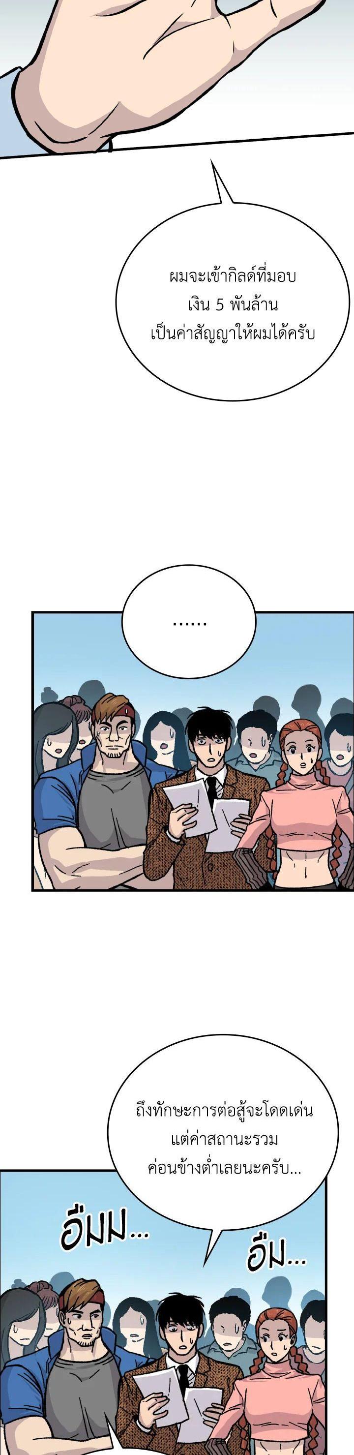 Manga-lc-com อ่านมังงะ อ่านการ์ตูน ออนไลน์ ฟรี The Demon King Levels Up ตอนที่ 1 2 3 4 5 6 7 8 9 10 11 12 13 14 ฟรี ไม่มีโฆษณา Manga-lc - อ่าน มังงะ อ่าน การ์ตูน ออนไลน์ อ่านมังงะ ฟรี