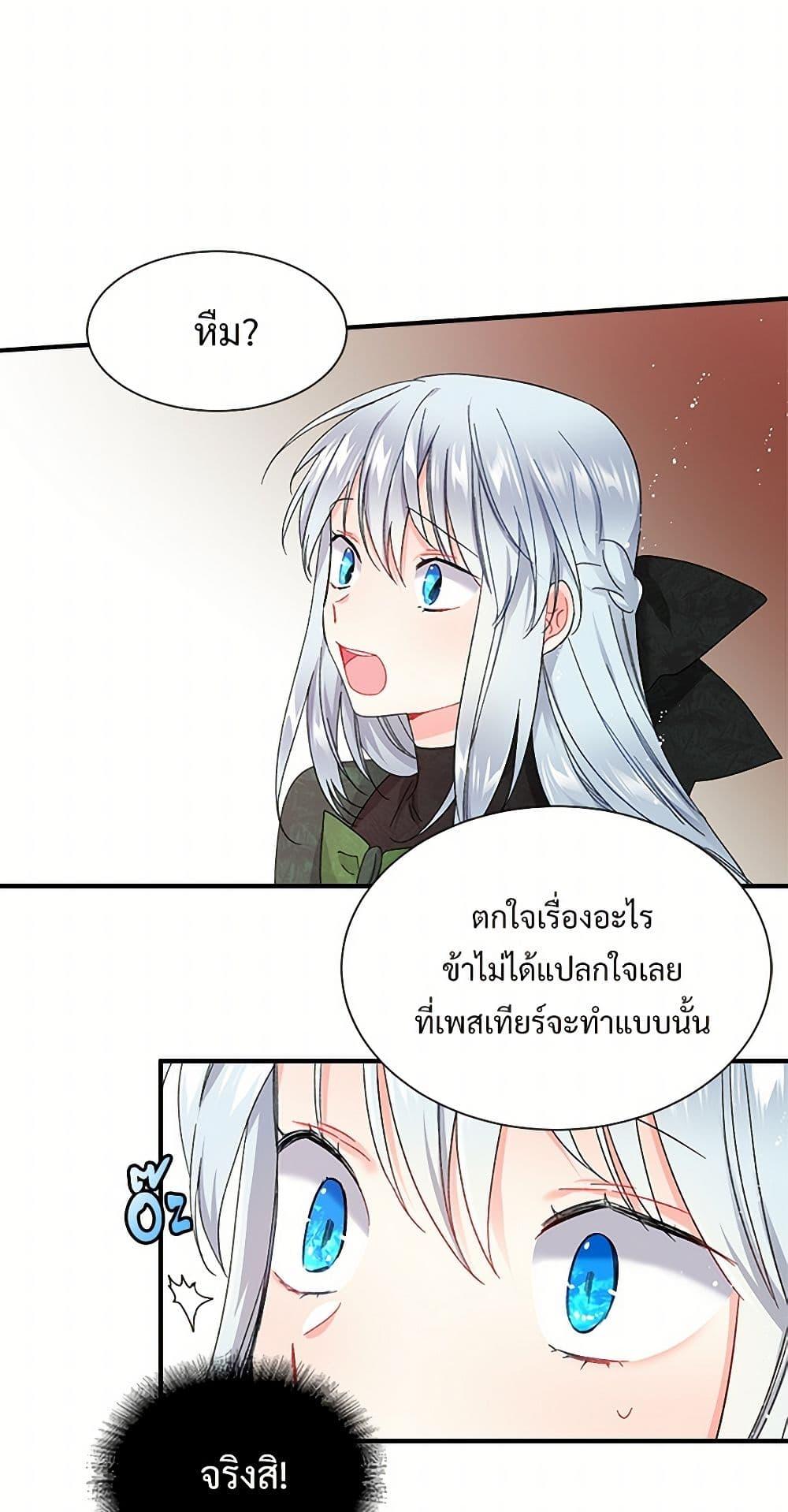 Manga-lc-com อ่านมังงะ อ่านการ์ตูน ออนไลน์ ฟรี The Lady’s Butler ตอนที่ 1 2 3 4 5 6 7 8 9 10 11 12 13 14 ฟรี ไม่มีโฆษณา Manga-lc - อ่าน มังงะ อ่าน การ์ตูน ออนไลน์ อ่านมังงะ ฟรี