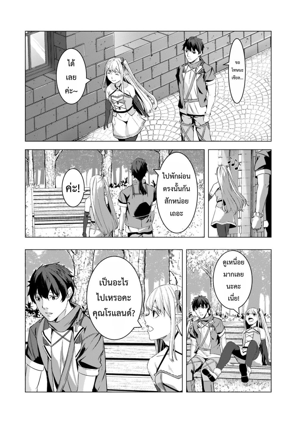 Manga-lc-com อ่านมังงะ อ่านการ์ตูน ออนไลน์ ฟรี Tsuihou Sareta S-kyuu Kanteishi wa Saikyou no Guild wo Tsuku ตอนที่ 1 2 3 4 5 6 7 8 9 10 11 12 13 14 ฟรี ไม่มีโฆษณา Manga-lc - อ่าน มังงะ อ่าน การ์ตูน ออนไลน์ อ่านมังงะ ฟรี