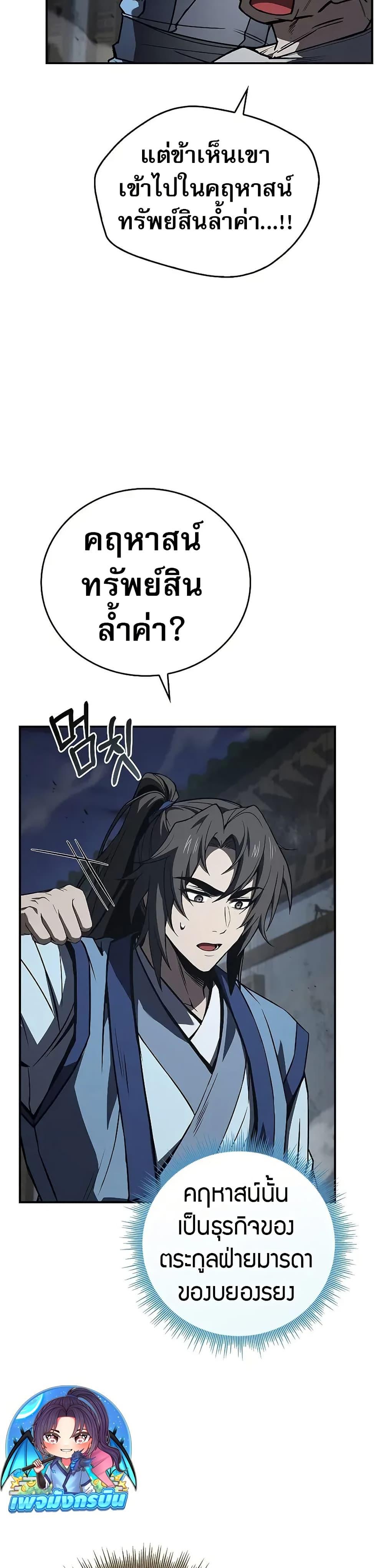 Manga-lc-com อ่านมังงะ อ่านการ์ตูน ออนไลน์ ฟรี Reincarnated Escort Warrior ตอนที่ 1 2 3 4 5 6 7 8 9 10 11 12 13 14 ฟรี ไม่มีโฆษณา Manga-lc - อ่าน มังงะ อ่าน การ์ตูน ออนไลน์ อ่านมังงะ ฟรี