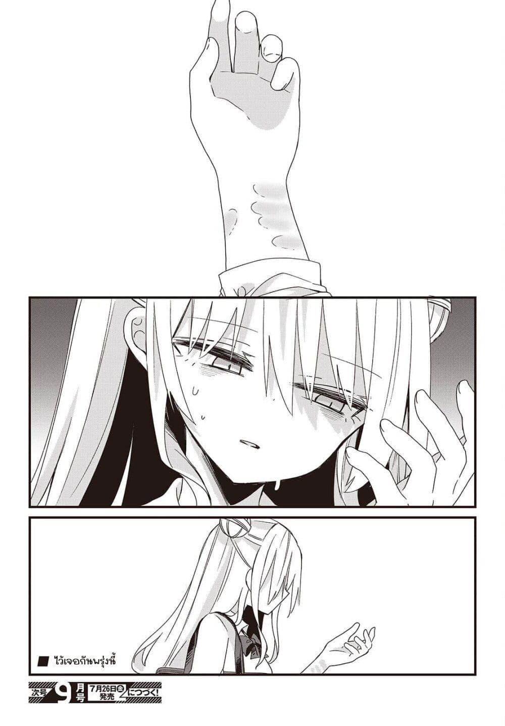 Manga-lc-com อ่านมังงะ อ่านการ์ตูน ออนไลน์ ฟรี Apricot Fuzz ตอนที่ 1 2 3 4 5 6 7 8 9 10 11 12 13 14 ฟรี ไม่มีโฆษณา Manga-lc - อ่าน มังงะ อ่าน การ์ตูน ออนไลน์ อ่านมังงะ ฟรี