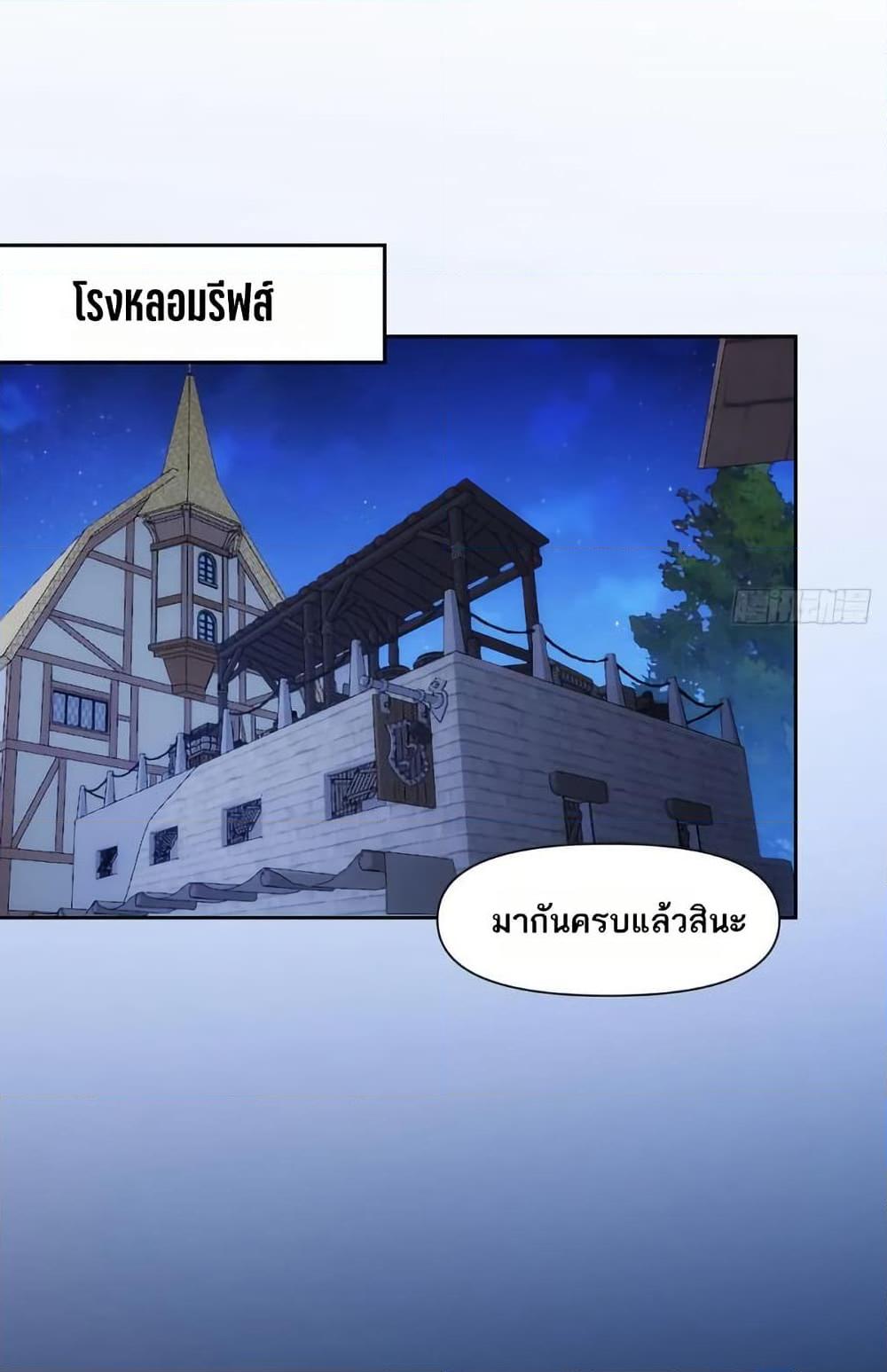 Manga-lc-com อ่านมังงะ อ่านการ์ตูน ออนไลน์ ฟรี The Beta Server For A Thousand Years ตอนที่ 1 2 3 4 5 6 7 8 9 10 11 12 13 14 ฟรี ไม่มีโฆษณา Manga-lc - อ่าน มังงะ อ่าน การ์ตูน ออนไลน์ อ่านมังงะ ฟรี