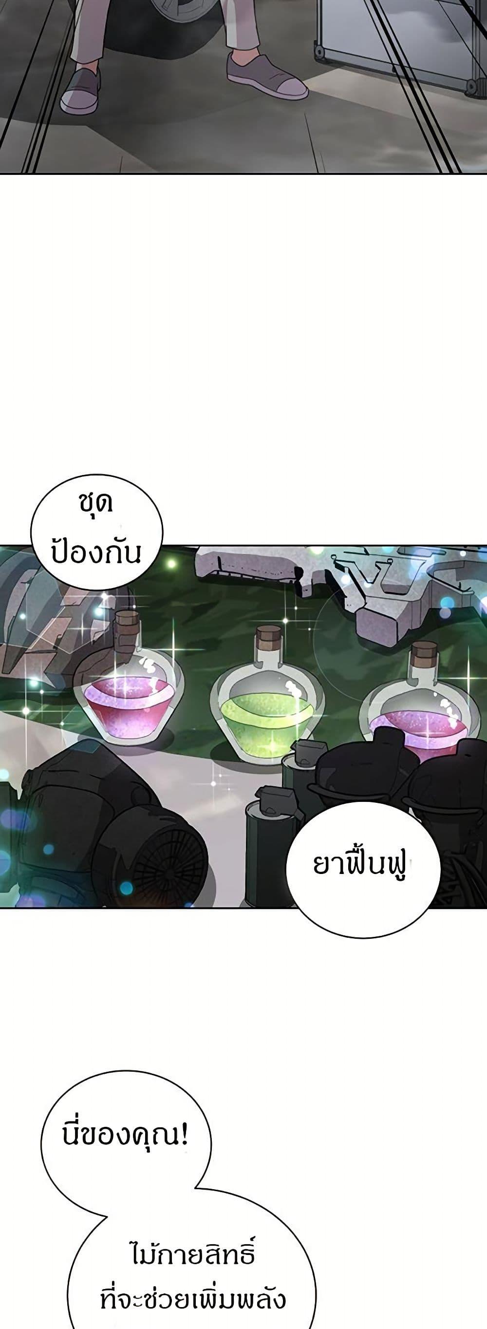 Manga-lc-com อ่านมังงะ อ่านการ์ตูน ออนไลน์ ฟรี The Female Lead Acquires Cheat Skills ตอนที่ 1 2 3 4 5 6 7 8 9 10 11 12 13 14 ฟรี ไม่มีโฆษณา Manga-lc - อ่าน มังงะ อ่าน การ์ตูน ออนไลน์ อ่านมังงะ ฟรี