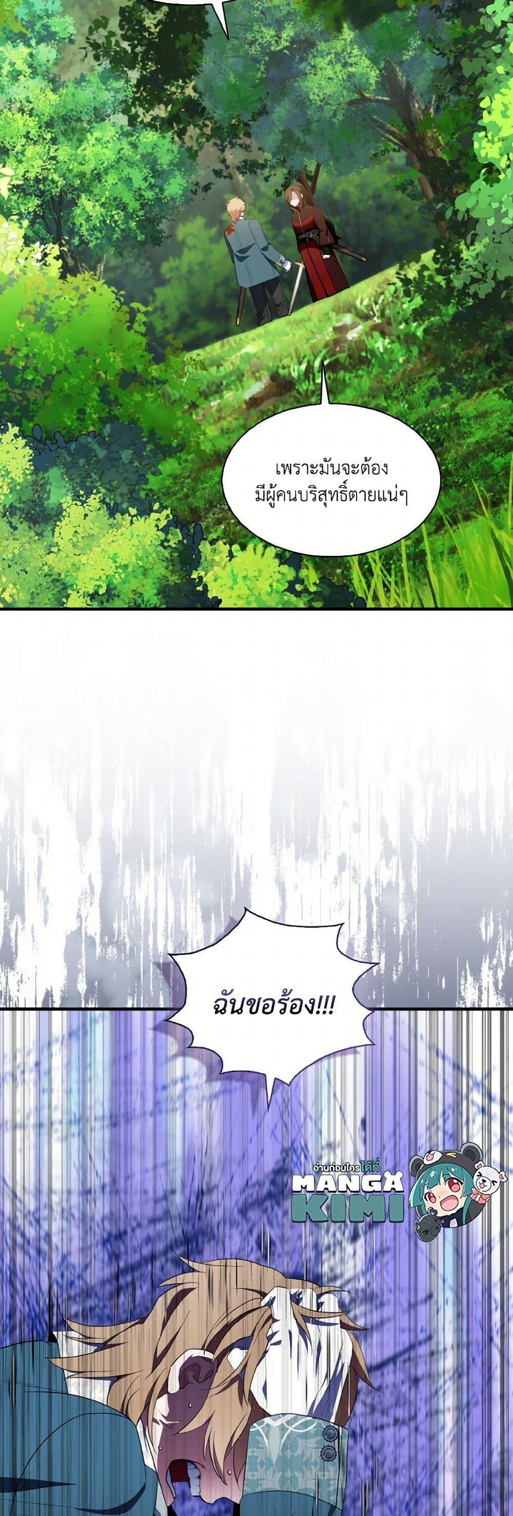 Manga-lc-com อ่านมังงะ อ่านการ์ตูน ออนไลน์ ฟรี I Tried To Be Her Loyal Sword ตอนที่ 1 2 3 4 5 6 7 8 9 10 11 12 13 14 ฟรี ไม่มีโฆษณา Manga-lc - อ่าน มังงะ อ่าน การ์ตูน ออนไลน์ อ่านมังงะ ฟรี