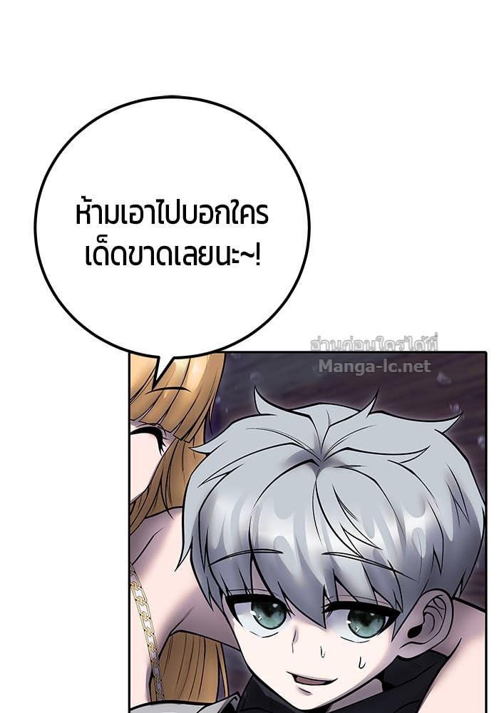 Doujin-Lc- อ่าน โดจิน มังฮวา เกาหลี ญี่ปุ่น จีน แปลไทย แกร่งเกินผู้กล้า แต่ซ่าไม่ได้ ตอนที่ 1 2 3 4 5 6 7 8 9 10 11 12 13 14 ฟรี ไม่มีโฆษณา อ่าน โดจิน Manhwa เกาหลี ญี่ปุ่น จีน เรามีครบ คัดมาให้เน้นๆ โดจิน 18+ รับประกันความฟินโดย Doujin Lc
