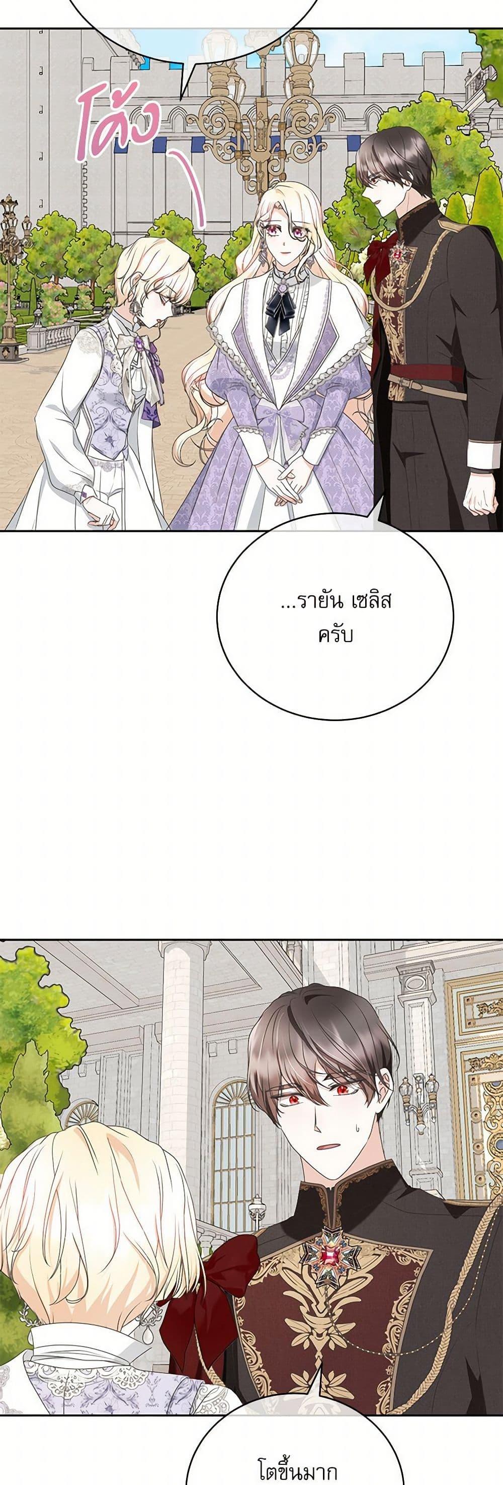 Manga-lc-com อ่านมังงะ อ่านการ์ตูน ออนไลน์ ฟรี Reborn as a Character That Never Existed ตอนที่ 1 2 3 4 5 6 7 8 9 10 11 12 13 14 ฟรี ไม่มีโฆษณา Manga-lc - อ่าน มังงะ อ่าน การ์ตูน ออนไลน์ อ่านมังงะ ฟรี