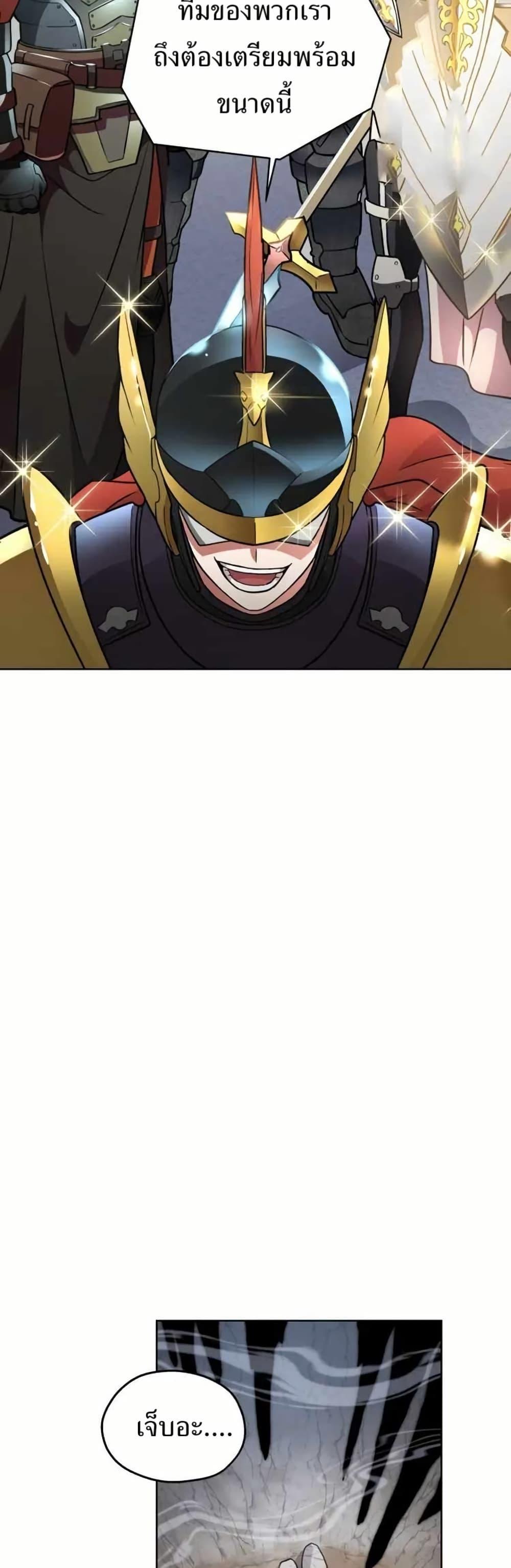 Manga-lc-com อ่านมังงะ อ่านการ์ตูน ออนไลน์ ฟรี The Female Lead Acquires Cheat Skills ตอนที่ 1 2 3 4 5 6 7 8 9 10 11 12 13 14 ฟรี ไม่มีโฆษณา Manga-lc - อ่าน มังงะ อ่าน การ์ตูน ออนไลน์ อ่านมังงะ ฟรี