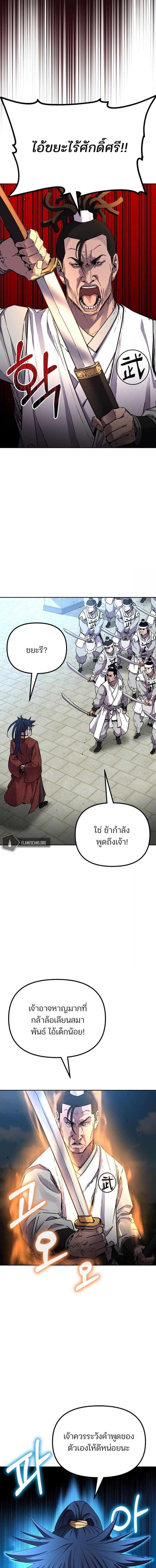 Manga-lc-com อ่านมังงะ อ่านการ์ตูน ออนไลน์ ฟรี The Reborn Ranker Chronicles ตอนที่ 1 2 3 4 5 6 7 8 9 10 11 12 13 14 ฟรี ไม่มีโฆษณา Manga-lc - อ่าน มังงะ อ่าน การ์ตูน ออนไลน์ อ่านมังงะ ฟรี