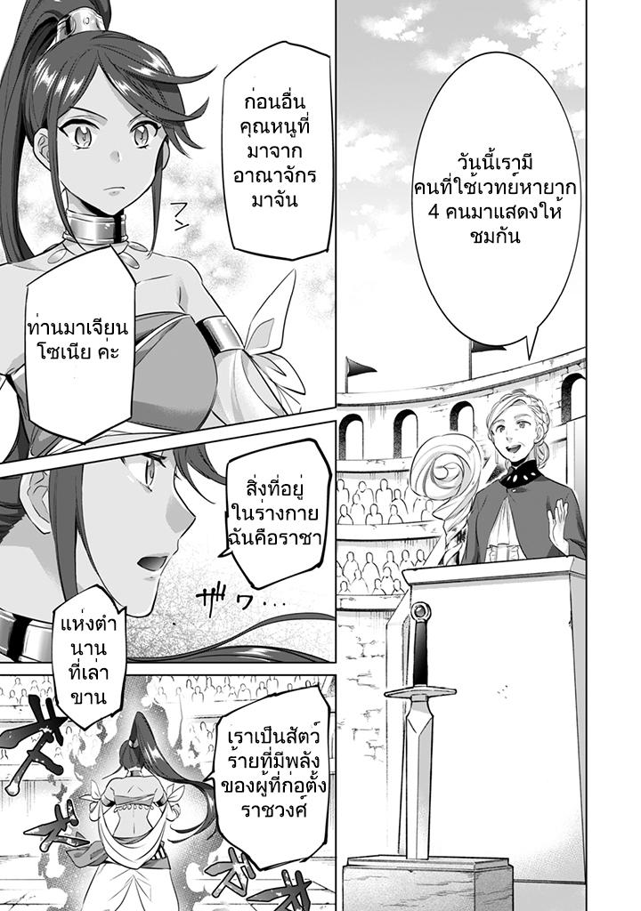 Manga-lc-com อ่านมังงะ อ่านการ์ตูน ออนไลน์ ฟรี Jimi na Kensei wa Sore Demo Saikyou desu ตอนที่ 1 2 3 4 5 6 7 8 9 10 11 12 13 14 ฟรี ไม่มีโฆษณา Manga-lc - อ่าน มังงะ อ่าน การ์ตูน ออนไลน์ อ่านมังงะ ฟรี