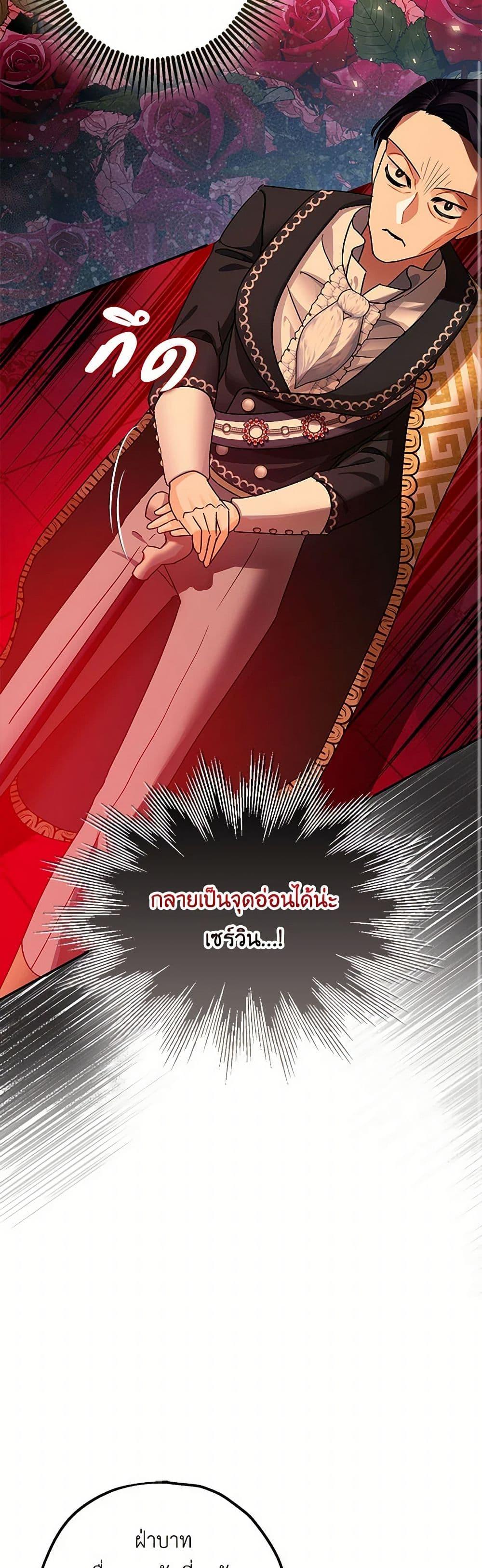Manga-lc-com อ่านมังงะ อ่านการ์ตูน ออนไลน์ ฟรี The Tyrant’s Tranquilizer ตอนที่ 1 2 3 4 5 6 7 8 9 10 11 12 13 14 ฟรี ไม่มีโฆษณา Manga-lc - อ่าน มังงะ อ่าน การ์ตูน ออนไลน์ อ่านมังงะ ฟรี