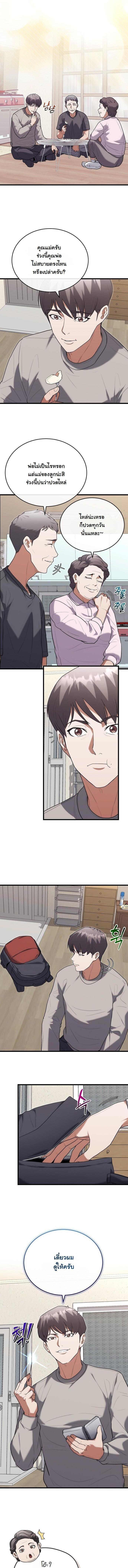 Manga-lc-com อ่านมังงะ อ่านการ์ตูน ออนไลน์ ฟรี Hua Tuo Becomes a Surgeon ตอนที่ 1 2 3 4 5 6 7 8 9 10 11 12 13 14 ฟรี ไม่มีโฆษณา Manga-lc - อ่าน มังงะ อ่าน การ์ตูน ออนไลน์ อ่านมังงะ ฟรี