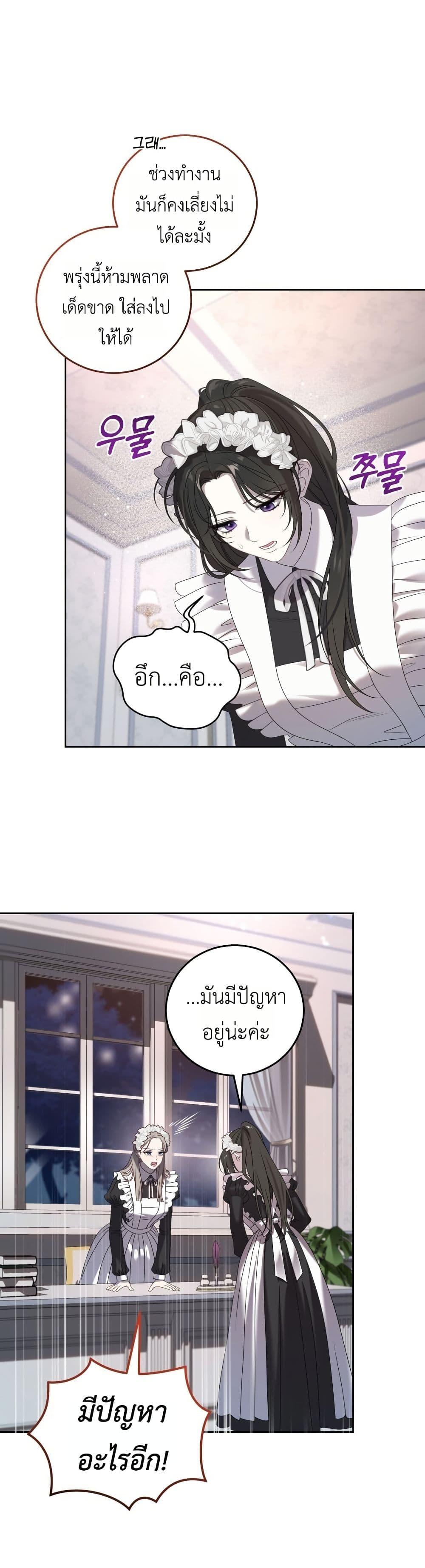 Manga-lc-com อ่านมังงะ อ่านการ์ตูน ออนไลน์ ฟรี The Obsessive Maniac Is Trying To Confine Me ตอนที่ 1 2 3 4 5 6 7 8 9 10 11 12 13 14 ฟรี ไม่มีโฆษณา Manga-lc - อ่าน มังงะ อ่าน การ์ตูน ออนไลน์ อ่านมังงะ ฟรี