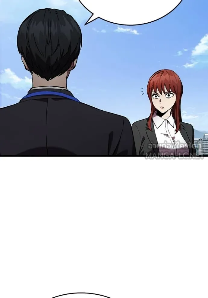 มหาสงครามคนแกร่ง ตอนที่ 39 รูปที่ 10