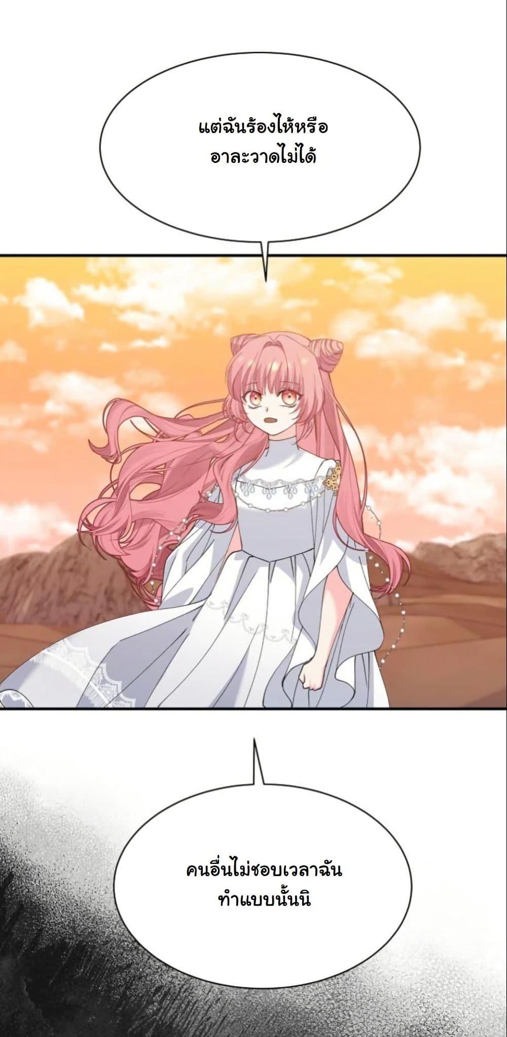 Manga-lc-com อ่านมังงะ อ่านการ์ตูน ออนไลน์ ฟรี Princess of the Demon King ตอนที่ 1 2 3 4 5 6 7 8 9 10 11 12 13 14 ฟรี ไม่มีโฆษณา Manga-lc - อ่าน มังงะ อ่าน การ์ตูน ออนไลน์ อ่านมังงะ ฟรี