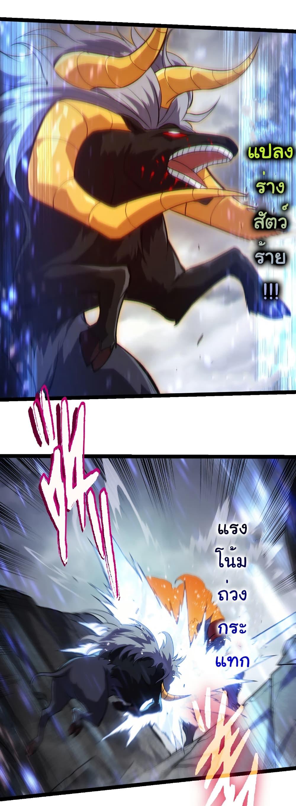 Manga-lc-com อ่านมังงะ อ่านการ์ตูน ออนไลน์ ฟรี Evolution from the Big Tree ตอนที่ 1 2 3 4 5 6 7 8 9 10 11 12 13 14 ฟรี ไม่มีโฆษณา Manga-lc - อ่าน มังงะ อ่าน การ์ตูน ออนไลน์ อ่านมังงะ ฟรี