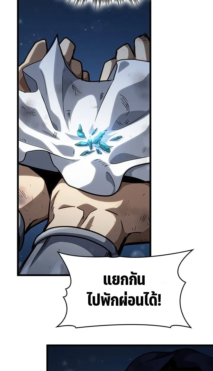 Crimson Reset ช_ว_ตคร_งท_สองของราช_นร_ตต_กาล หล_งจากหลบหน_มาคร_งป_ แวมไพร_ย_จ_นก_ถ_กส_งหารในท_ส_ด ตอนที่ ตอนที่ 11 รูปที่ 63