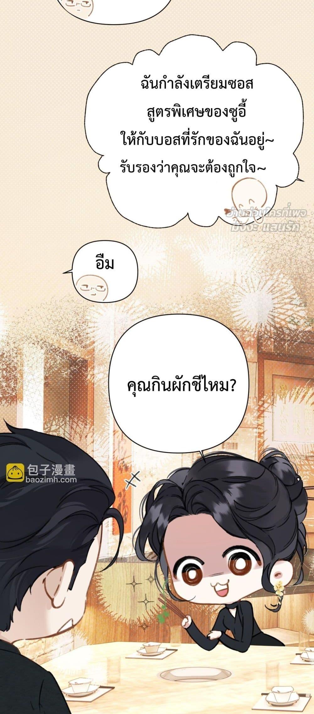Manga-lc-com อ่านมังงะ อ่านการ์ตูน ออนไลน์ ฟรี AccidentalLove ตอนที่ 1 2 3 4 5 6 7 8 9 10 11 12 13 14 ฟรี ไม่มีโฆษณา Manga-lc - อ่าน มังงะ อ่าน การ์ตูน ออนไลน์ อ่านมังงะ ฟรี