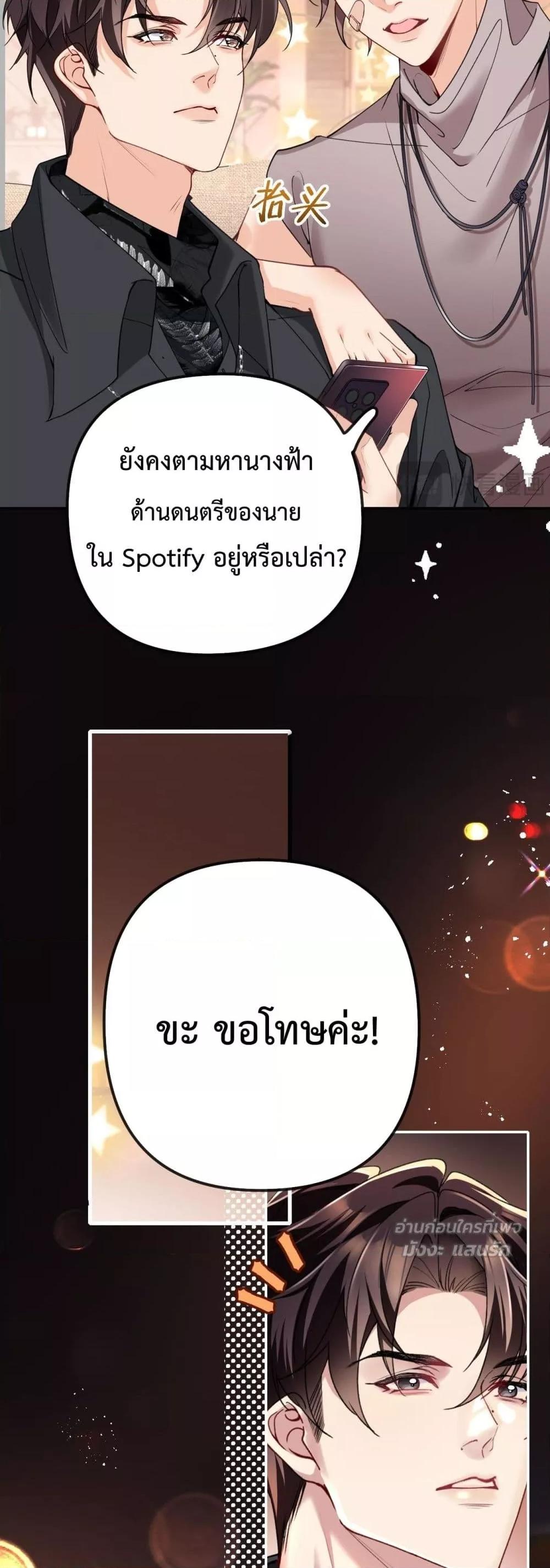 Manga-lc-com อ่านมังงะ อ่านการ์ตูน ออนไลน์ ฟรี Forbiddenlove ตอนที่ 1 2 3 4 5 6 7 8 9 10 11 12 13 14 ฟรี ไม่มีโฆษณา Manga-lc - อ่าน มังงะ อ่าน การ์ตูน ออนไลน์ อ่านมังงะ ฟรี