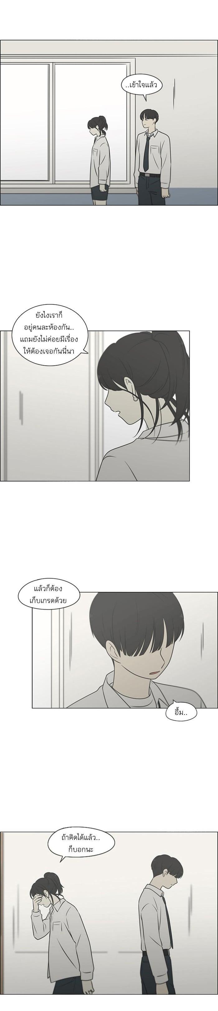 Manga-lc-com อ่านมังงะ อ่านการ์ตูน ออนไลน์ ฟรี Love Revolution รักนี้ต้องปฏิวัติ ตอนที่ 1 2 3 4 5 6 7 8 9 10 11 12 13 14 ฟรี ไม่มีโฆษณา Manga-lc - อ่าน มังงะ อ่าน การ์ตูน ออนไลน์ อ่านมังงะ ฟรี