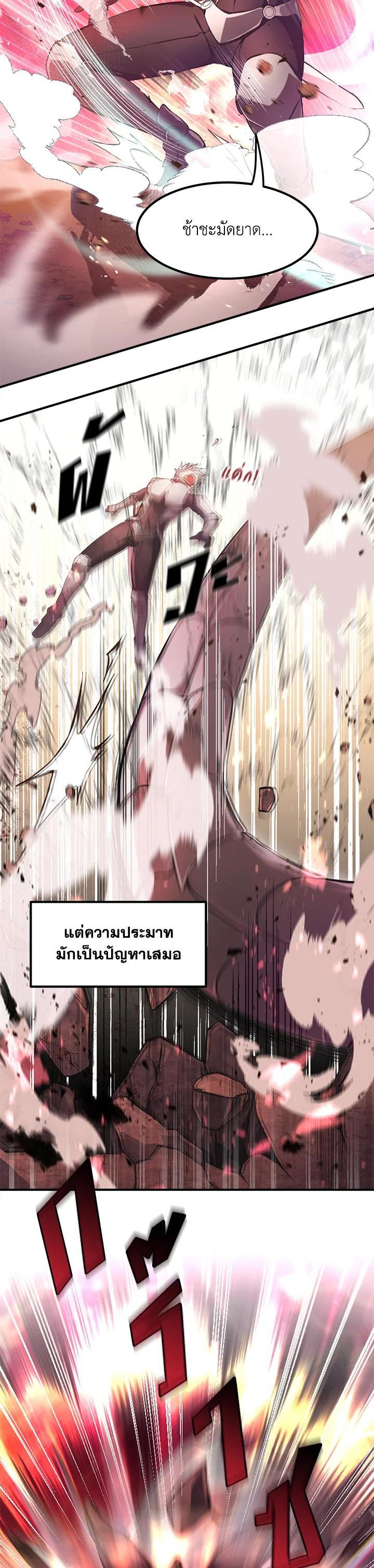 Manga-lc-com อ่านมังงะ อ่านการ์ตูน ออนไลน์ ฟรี How the Pro in His Past Life Sucks the Sweet Honey ตอนที่ 1 2 3 4 5 6 7 8 9 10 11 12 13 14 ฟรี ไม่มีโฆษณา Manga-lc - อ่าน มังงะ อ่าน การ์ตูน ออนไลน์ อ่านมังงะ ฟรี