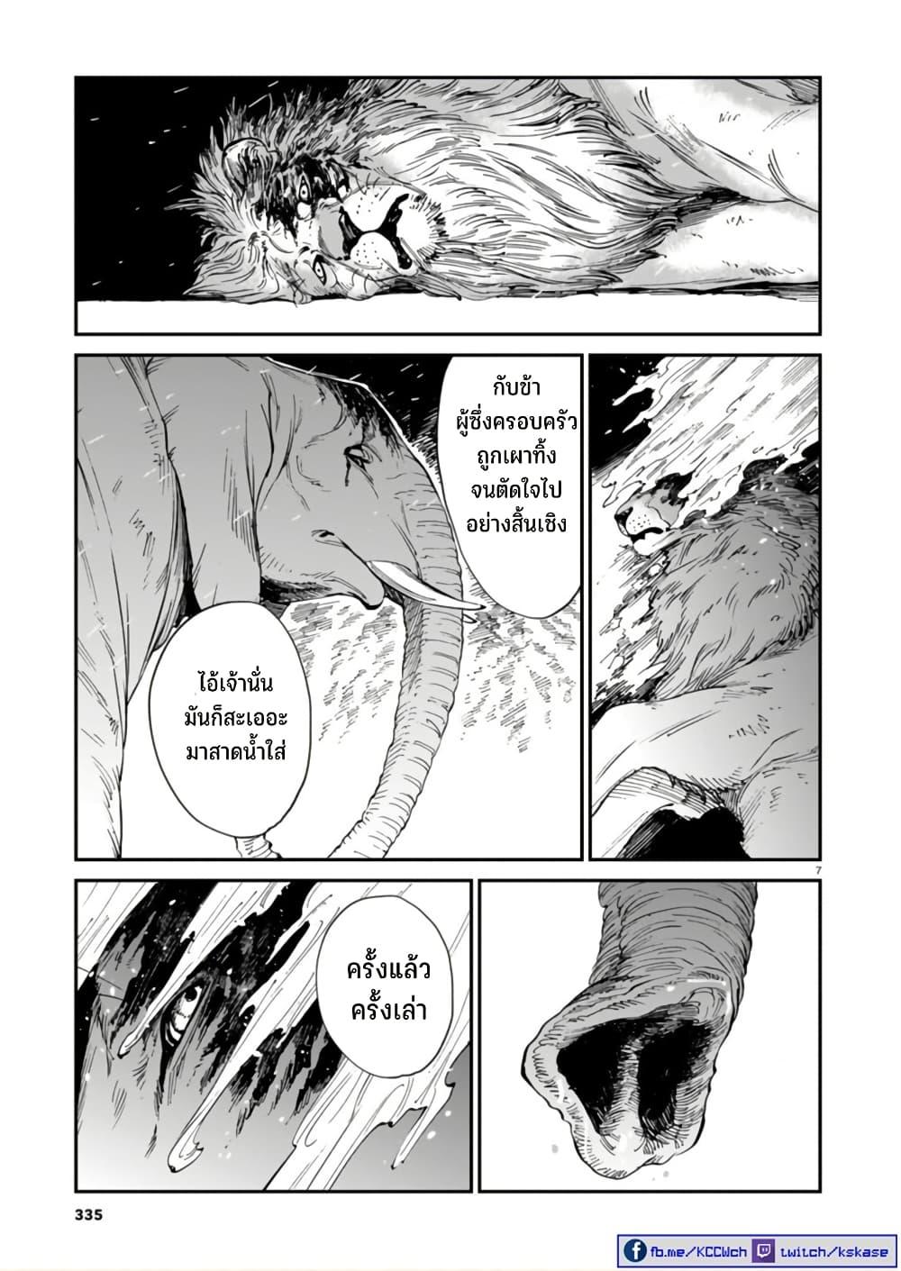 Manga-lc-com อ่านมังงะ อ่านการ์ตูน ออนไลน์ ฟรี Tora ha Ryuu wo mada Tabenai ตอนที่ 1 2 3 4 5 6 7 8 9 10 11 12 13 14 ฟรี ไม่มีโฆษณา Manga-lc - อ่าน มังงะ อ่าน การ์ตูน ออนไลน์ อ่านมังงะ ฟรี