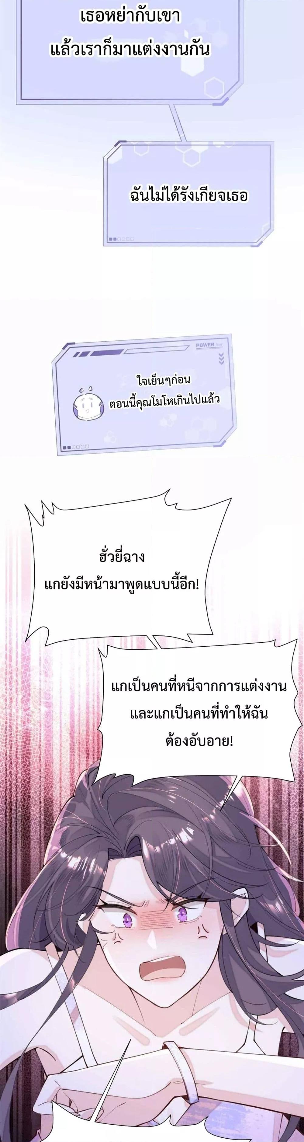 Manga-lc-com อ่านมังงะ อ่านการ์ตูน ออนไลน์ ฟรี MyMarriageWas ตอนที่ 1 2 3 4 5 6 7 8 9 10 11 12 13 14 ฟรี ไม่มีโฆษณา Manga-lc - อ่าน มังงะ อ่าน การ์ตูน ออนไลน์ อ่านมังงะ ฟรี