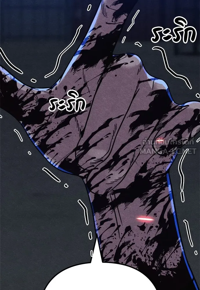 Zombie X Slasher ตอนที่ 18 รูปที่ 78