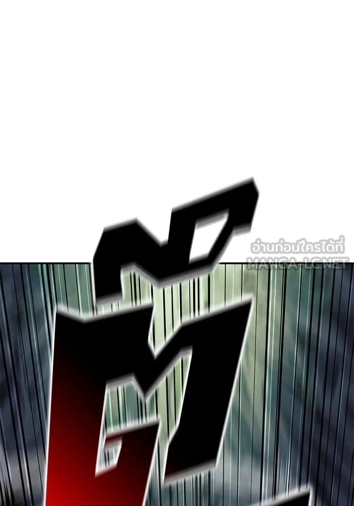 ผู้เล่นหน้าใหม่เลเวลแมกซ์ ตอนที่ 141 สวรรค์แห่งความเพ้อฝัน (2) รูปที่ 117