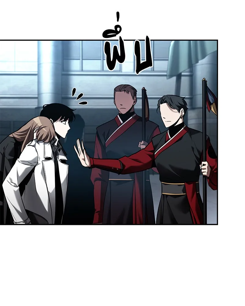 Omniscient Reader อ่านชะตาวันสิ้นโลก ตอนที่ 23 โลกที่ถูกทอดทิ้ง (3) รูปที่ 11