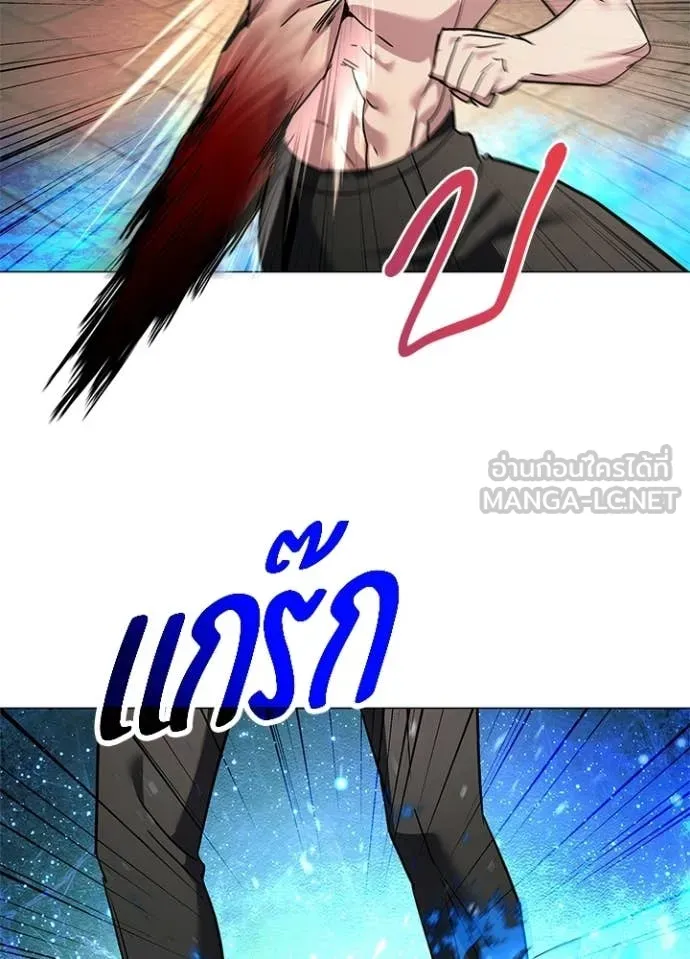 คืนแห่งโทแกบี ตอนที่ 96 รูปที่ 121